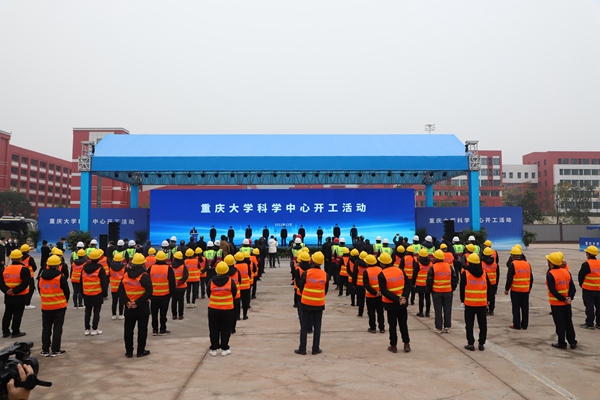 開(kāi)工現(xiàn)場(chǎng)。