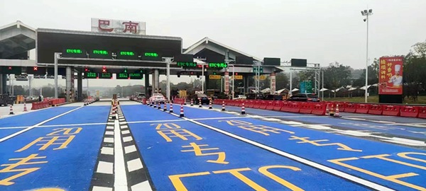 巴南G65智慧收費(fèi)站。重慶高速集團(tuán)供圖