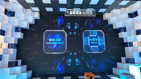 人工智能創(chuàng)新中心。齊云尚攝