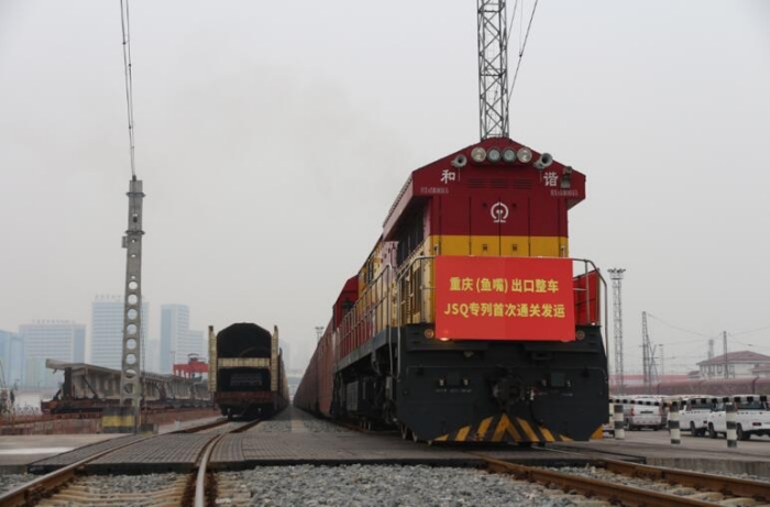 重慶通關(guān)發(fā)運(yùn)的中歐班列（渝新歐）JSQ專列。渝新歐（重慶）物流有限公司供圖