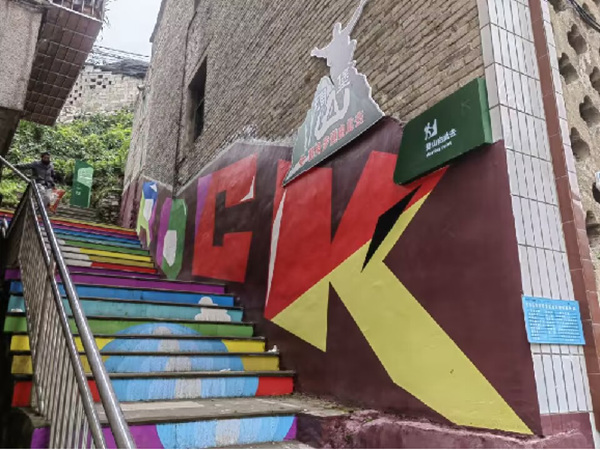 文化涂鴉墻。姜家鎮(zhèn)政府供圖