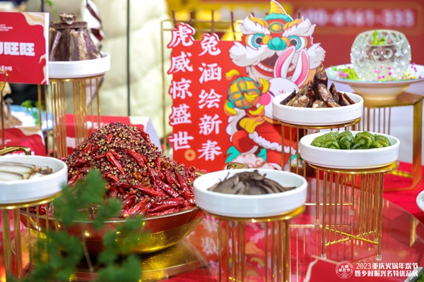 精美的火鍋食材展示?；顒?dòng)方供圖