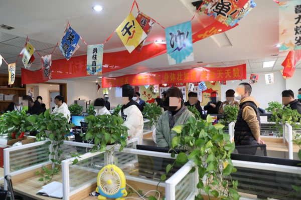 詐騙公司正開(kāi)“年會(huì)”被當(dāng)場(chǎng)抓捕。璧山區(qū)公安局供圖