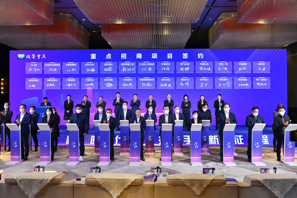 簽約儀式現場。鄒樂攝