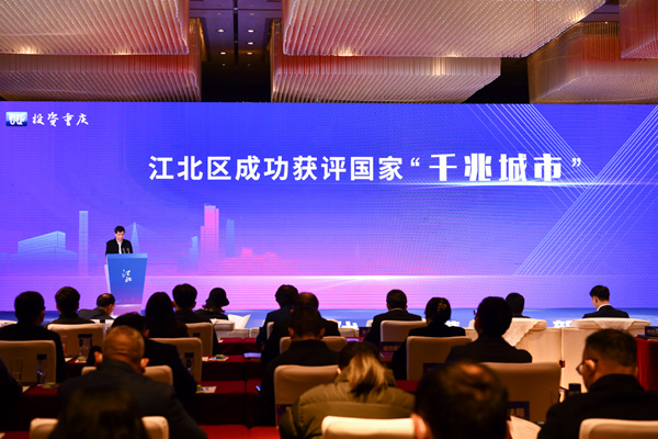 江北區(qū)成功獲評“千兆城市”。鄒樂攝