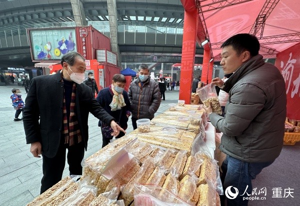 市民選購渝北特產(chǎn)。人民網(wǎng) 劉政寧攝