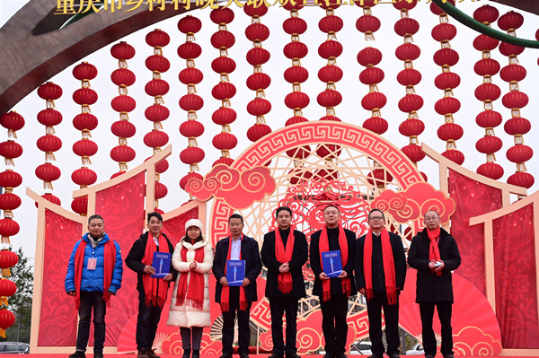 四川宜賓市、瀘州市、重慶市江津區(qū)文化走親簽約儀式。陳婷攝