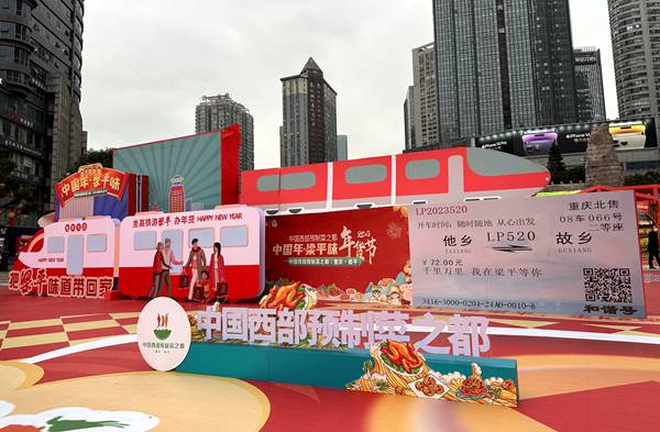 活動現(xiàn)場。梁平區(qū)委宣傳部供圖