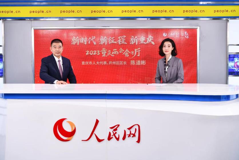 訪談現(xiàn)場。鄒樂攝