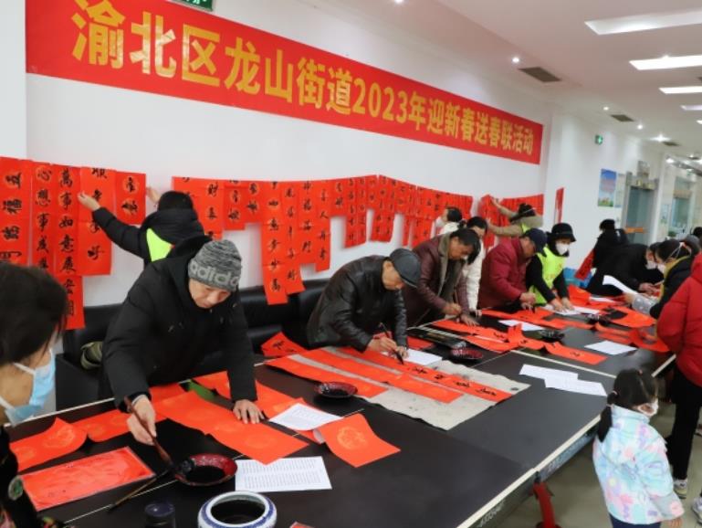 送春聯(lián)活動現(xiàn)場。龍山街道供圖