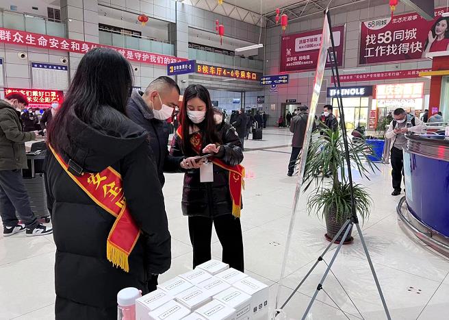 愉客行春運出行暖心服務(wù)活動。愉客行公司供圖