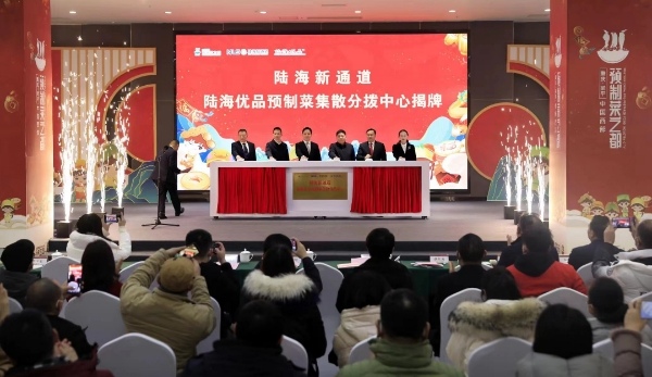 揭牌儀式現(xiàn)場。向成國攝