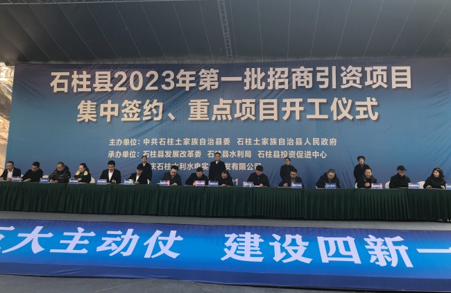 簽約和開(kāi)工儀式現(xiàn)場(chǎng)。羅賢為 攝