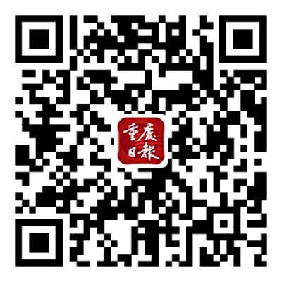 《重慶市加力振作工業(yè)經(jīng)濟(jì)若干政策措施》全文 掃一掃 就看到