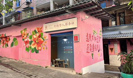                                           女博士“回娘家”                            馮文彥 劉祎 黃亞輝 2023年01月31日                             日光傾城，一道金色光線被樓宇分割，灑滿重慶市沙坪壩區(qū)中心灣社區(qū)花弄里小區(qū)。賀帥帥從光里走來，今天是她“回娘家”的日子。賀帥帥是牛津大學(xué)遺產(chǎn)保護(hù)與城市更新博士，也是重慶市首批區(qū)規(guī)劃師，“當(dāng)時(shí)我主動(dòng)選擇服務(wù)中心灣社區(qū)，雖然和大伙兒才相處兩年，但已經(jīng)養(yǎng)成了很深厚的情誼，就像家人一樣。”                【詳細(xì)】                           