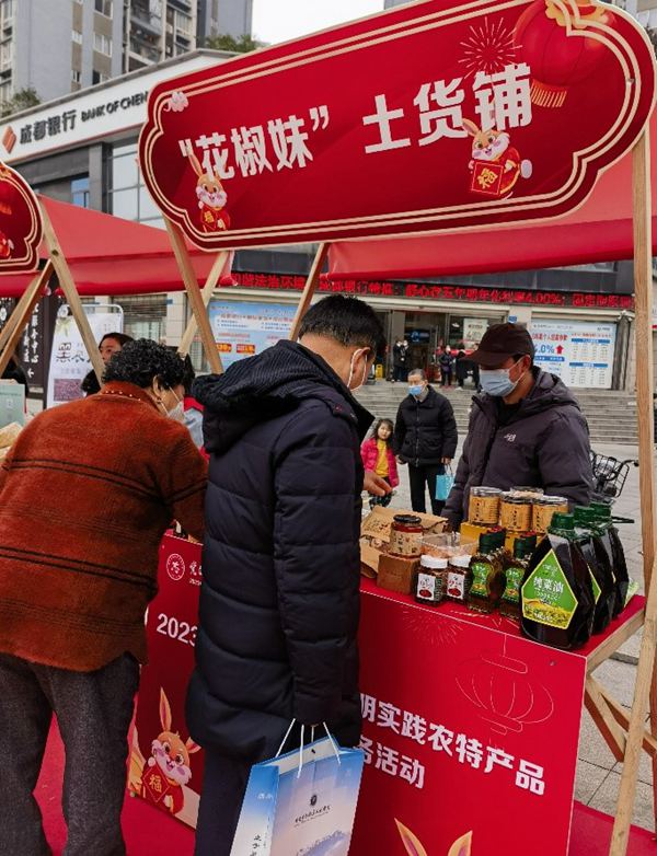 土貨鋪吸引市民選購特色農(nóng)產(chǎn)品。巴南區(qū)供銷社供圖