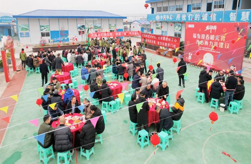 歡聚迎元宵。重慶城投建設(shè)公司供圖