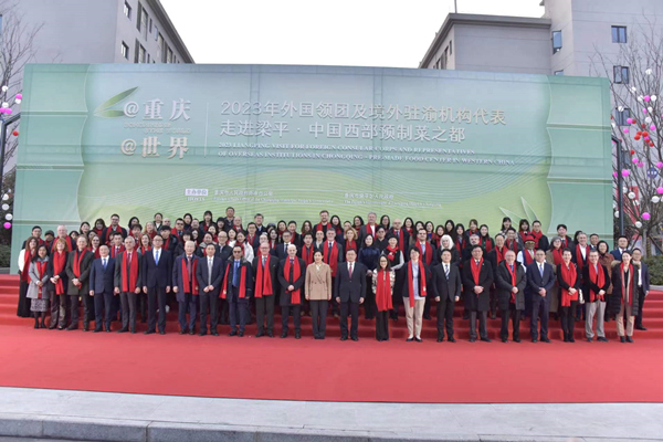 “@重慶@世界”——2023外國領(lǐng)團及境外駐渝機構(gòu)代表走進(jìn)梁平?中國西部預(yù)制菜之都。重慶市政府外辦供圖