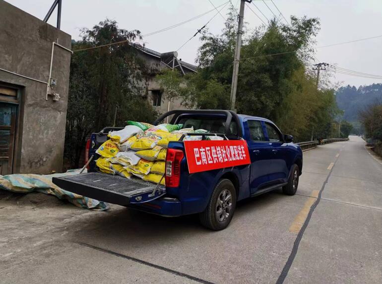 巴南區(qū)供銷社農(nóng)資配送進(jìn)村入戶。巴南區(qū)供銷社供圖