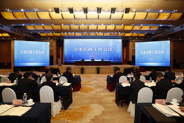 會(huì)議現(xiàn)場。王孟舉