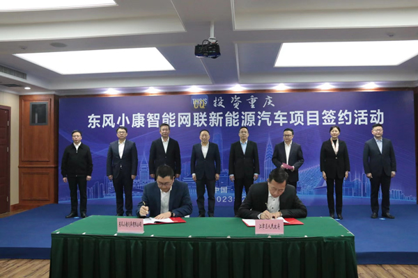 簽約儀式。陳元媛攝