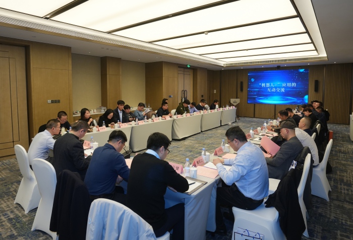 座談會現(xiàn)場。主辦方供圖