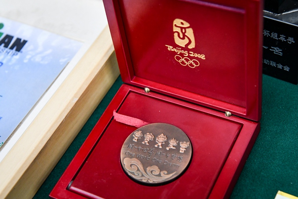 徐媛捐贈的北京奧運會紀(jì)念獎牌。 鄒樂攝