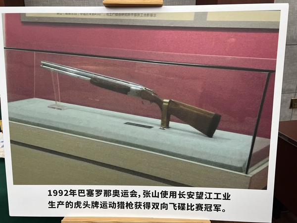 重慶長安望江工業(yè)生產(chǎn)的虎頭牌運動獵槍。 鄒樂攝