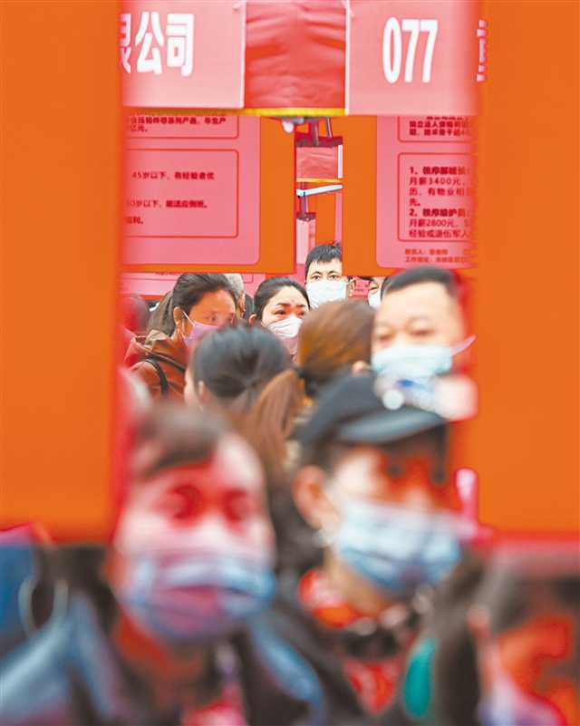 2月10日，北碚區(qū)作孚廣場，求職者在專項招聘會現(xiàn)場尋找適合自己的崗位。記者 萬難 攝/視覺重慶