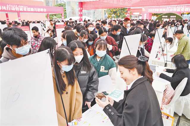 2月11日，解放碑步行街，2023年春風(fēng)行動暨就業(yè)援助月招聘會現(xiàn)場，工作人員正在為市民介紹公司情況。記者 謝智強 攝/視覺重慶