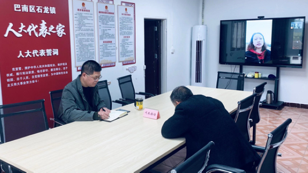 人大代表線上接訪群眾。石龍鎮(zhèn)供圖