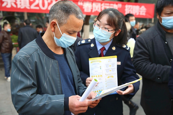 萬(wàn)盛經(jīng)開(kāi)區(qū)稅務(wù)人員走進(jìn)“春風(fēng)行動(dòng)”招聘會(huì)，向企業(yè)和求職人員宣傳稅收優(yōu)惠政策。王僑攝