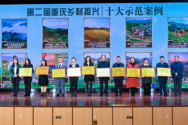 頒獎現(xiàn)場。景區(qū)供圖