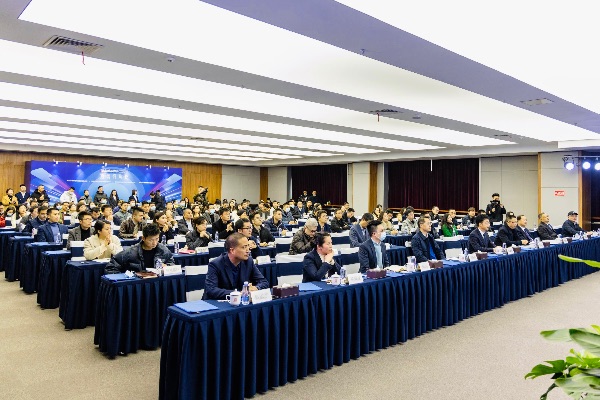 推介會(huì)現(xiàn)場(chǎng)圖。主辦方供圖