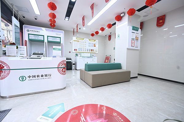 農(nóng)行重慶渝北高竹新區(qū)支行網(wǎng)點(diǎn)環(huán)境。農(nóng)行重慶市分行供圖
