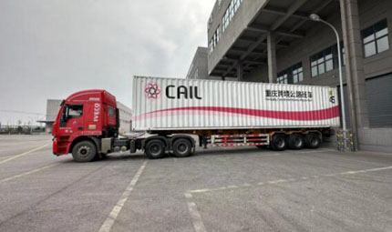                                           有效促進(jìn)雙循環(huán) 重慶公路物流基地加速壯大                            焦磊 胡虹 2023年02月20日                             貨車不斷進(jìn)出，裝貨人員打包、裝車分工有序；分揀機(jī)器整齊排列，分揀員有條不紊進(jìn)行掃碼、分揀……2月19日，“走進(jìn)區(qū)域看發(fā)展 川渝奮楫譜新篇”網(wǎng)上主題宣傳采訪團(tuán)來到重慶公路物流基地，看到園區(qū)內(nèi)一派繁忙景象。                【詳細(xì)】                           