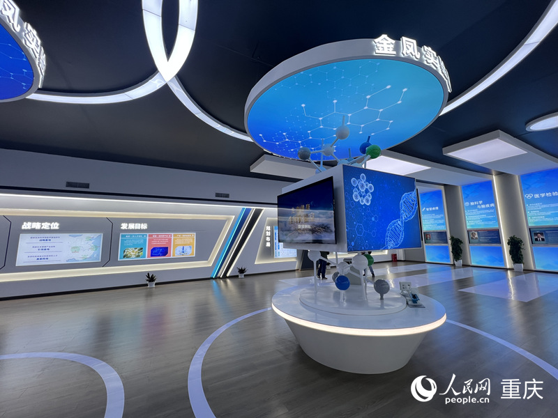 金鳳實(shí)驗(yàn)室展館內(nèi)展出了實(shí)驗(yàn)室最新成果。人民網(wǎng) 胡虹攝