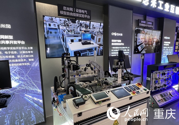 重慶忽米網(wǎng)絡(luò)科技有限公司展示的設(shè)備。人民網(wǎng) 胡虹攝