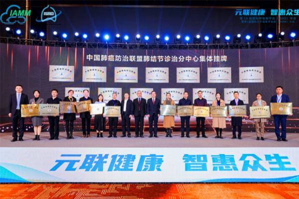 授牌儀式現(xiàn)場。重醫(yī)附屬璧山醫(yī)院供圖