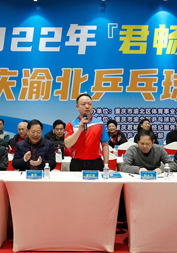 渝北區(qū)委副書記、區(qū)長廖紅軍致辭。主辦方供圖