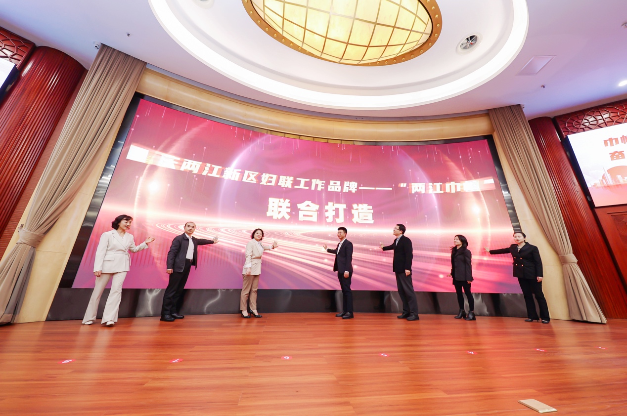 活動(dòng)現(xiàn)場(chǎng)。兩江新區(qū)黨工委宣傳部供圖