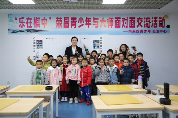 交流活動(dòng)現(xiàn)場(chǎng)。榮昌區(qū)少年宮供圖