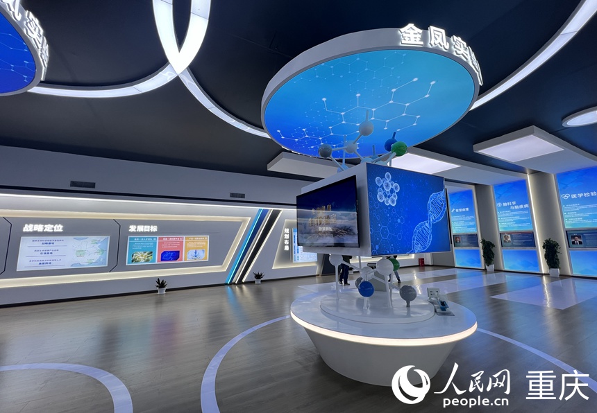 金鳳實驗室展館內(nèi)展出的實驗室最新成果。人民網(wǎng) 胡虹攝