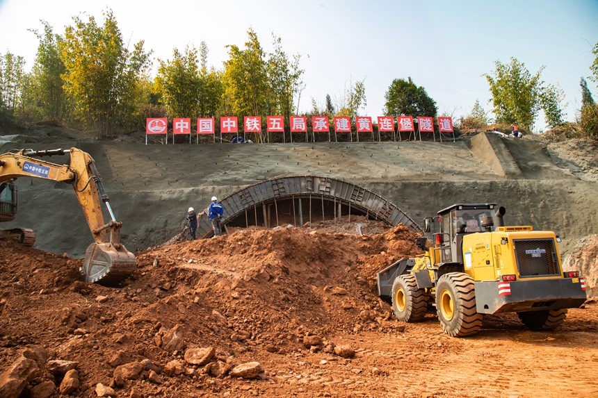 黃連堡隧道施工現(xiàn)場。大足區(qū)委網(wǎng)信辦供圖