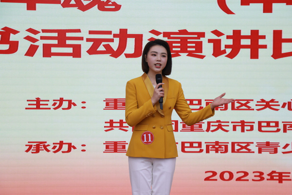 決賽現(xiàn)場。共青團巴南區(qū)委供圖