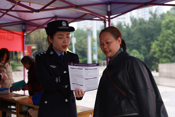 活動現(xiàn)場。巴南區(qū)公安分局供圖