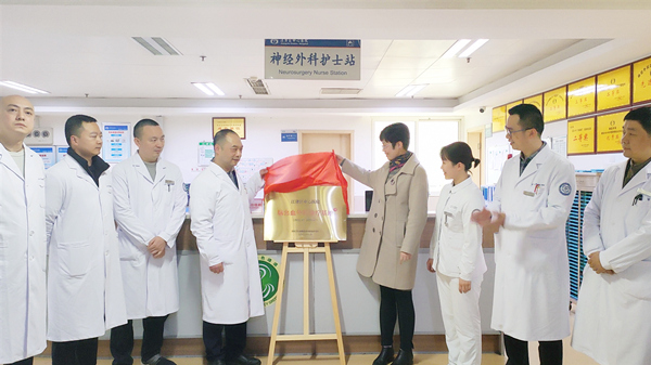 掛牌儀式。重慶大學(xué)附屬江津醫(yī)院供圖