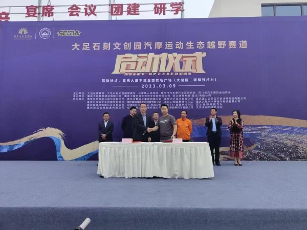 啟動(dòng)儀式現(xiàn)場(chǎng)。高璐攝