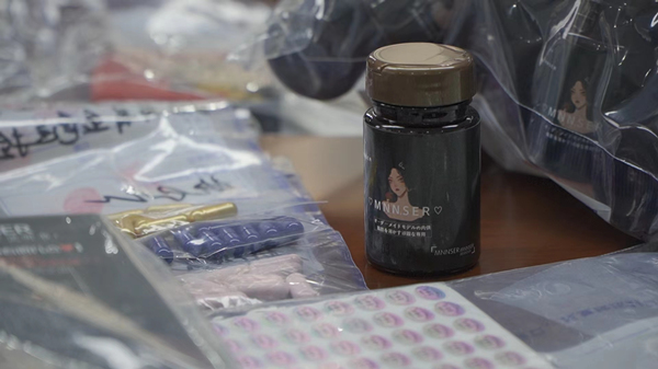 警方查獲的假減肥藥。巴南區(qū)公安分局供圖