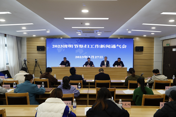 新聞發(fā)布會現(xiàn)場。王孟舉攝